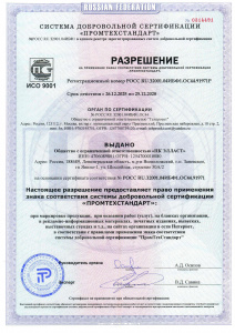 Разрешение